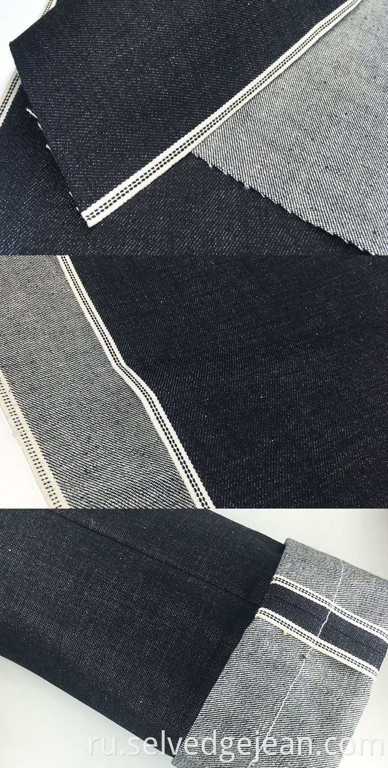 7810-22 13,8oz 468GSM Custom Japan Denim Denim Fabric Low Price List для винтажной куртки